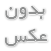 نقش حواله دلار در بازارهای مالی و بانکی